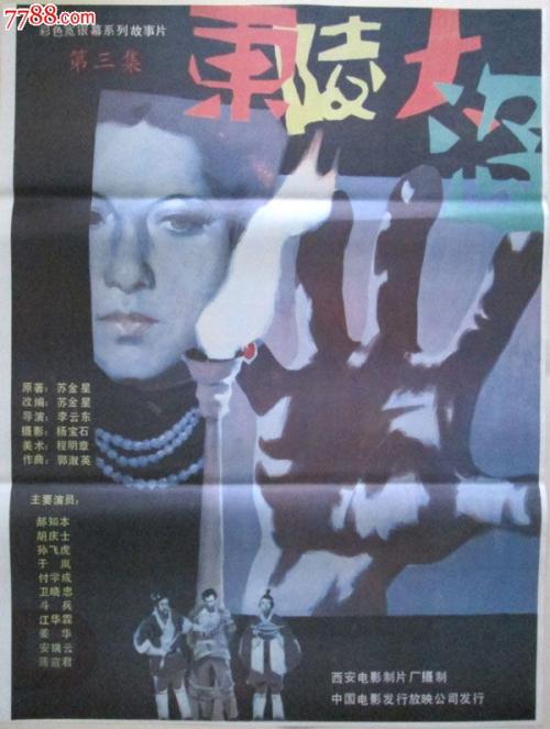 办采砂许可证